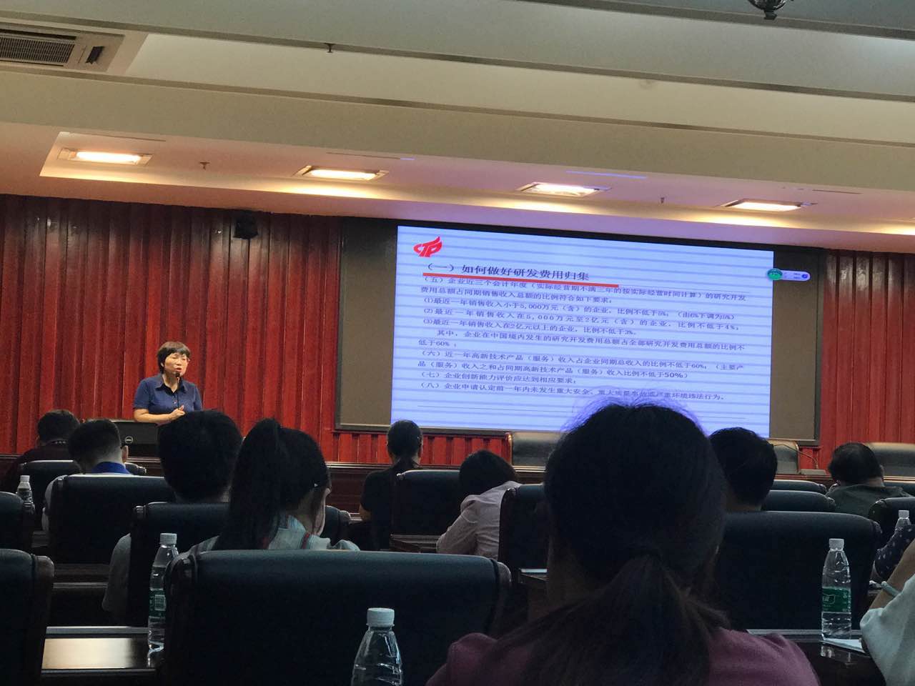 創新會議 創新會議